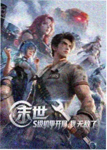 星际穿越海报