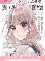 狂飙海报